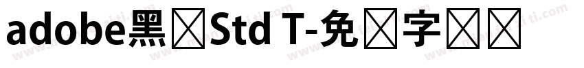 adobe黑体Std T字体转换